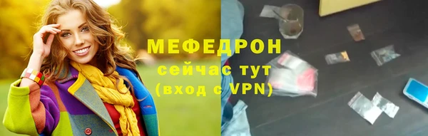 прущая мука Волосово